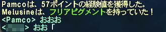 FFXI00175.jpg