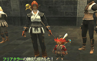 FFXI00201.jpg