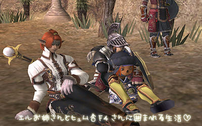 FFXI00177.jpg