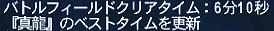 FFXI00184.jpg
