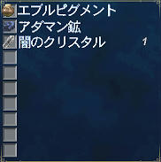 FFXI00209.jpg