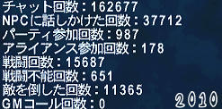 FFXI00235.jpg