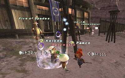 FFXI00217.jpg