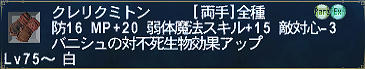 FFXI00241.jpg