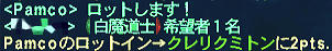 FFXI00241_2.jpg