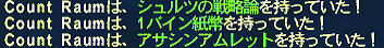 FFXI00246.jpg