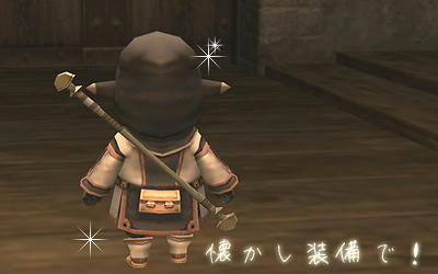 FFXI00251.jpg
