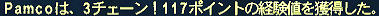 FFXI00263.jpg