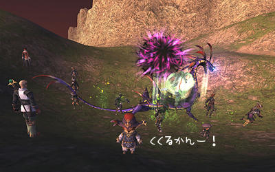 FFXI00408.jpg