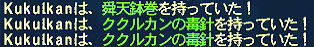 FFXI00409.jpg