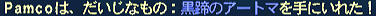FFXI00420.jpg