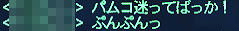 FFXI00501.jpg