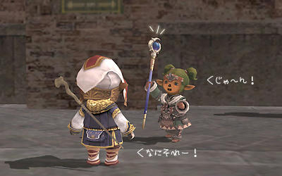 FFXI00530.jpg