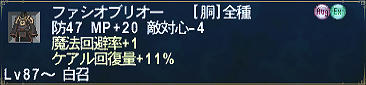 FFXI00539.jpg