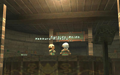 FFXI00612.jpg