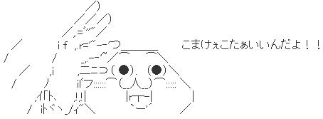 yaruo.jpg