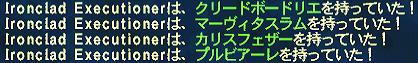 FFXI00595.jpg
