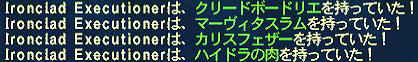 FFXI00597.jpg