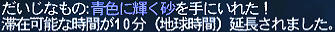 FFXI00684.jpg