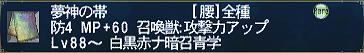 FFXI00683.jpg