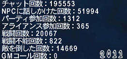FFXI00685.jpg