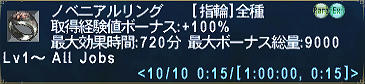 FFXI00687.jpg