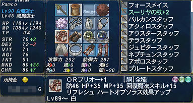 FFXI00689.jpg