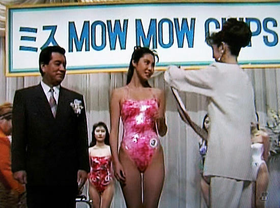 社長になった若大将2