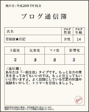 tushinbo_img.png