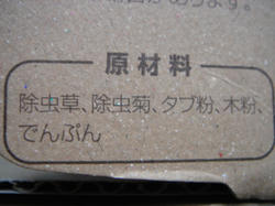 DSC01698.JPG