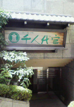 200708081312000.jpg