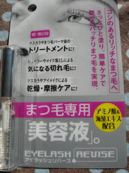 DSC02255.JPG