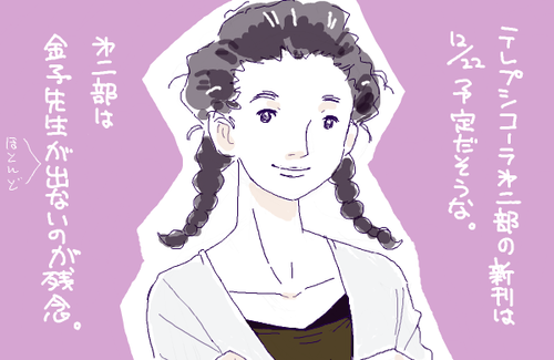 舞姫5巻