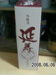 2008062104.jpg