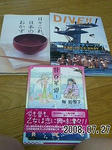 2008080202.jpg