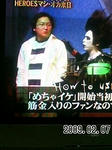 2009020806.jpg