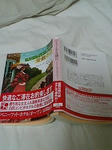 2009052302.jpg