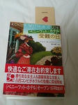 2009052303.jpg