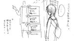 imeg-blog-ninkhitori.jpg