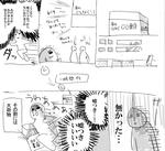 imeg-blog-ninkihon.jpg