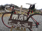 P1010289.JPG