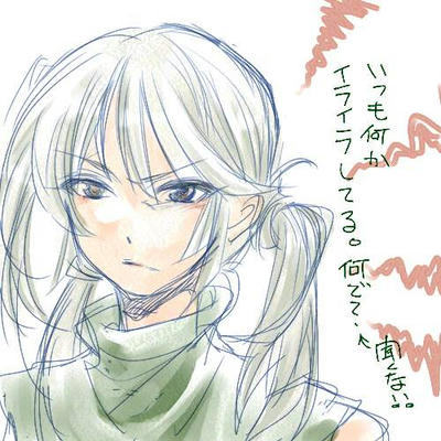 イライラ
