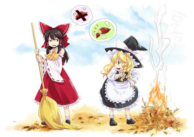 秋