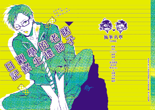 guest_cover.gif
