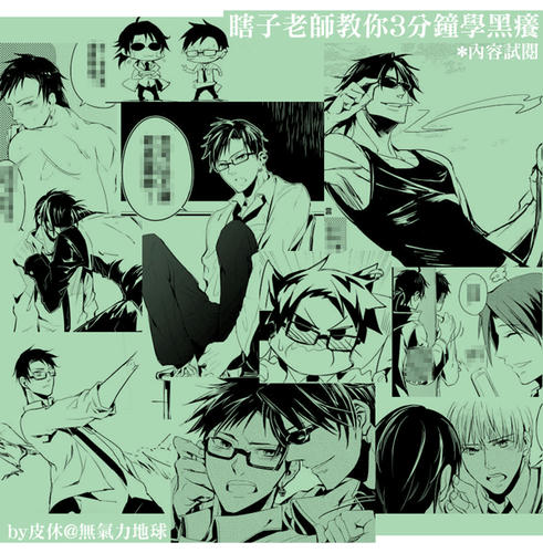 sample_final.jpg