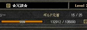24cae0ec.jpg