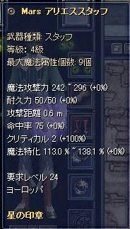 53c6b6df.jpg