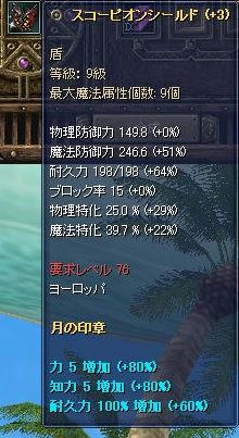 Renkin0.jpg