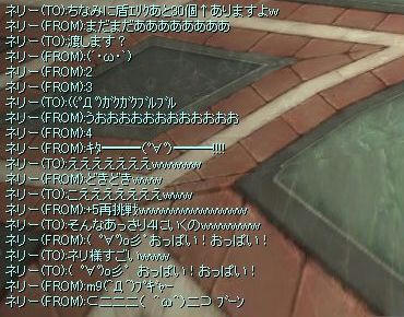 Renkin3.jpg