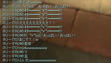 Renkin5.jpg